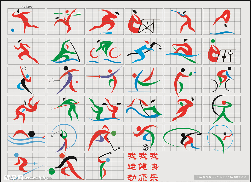 头部部件拆