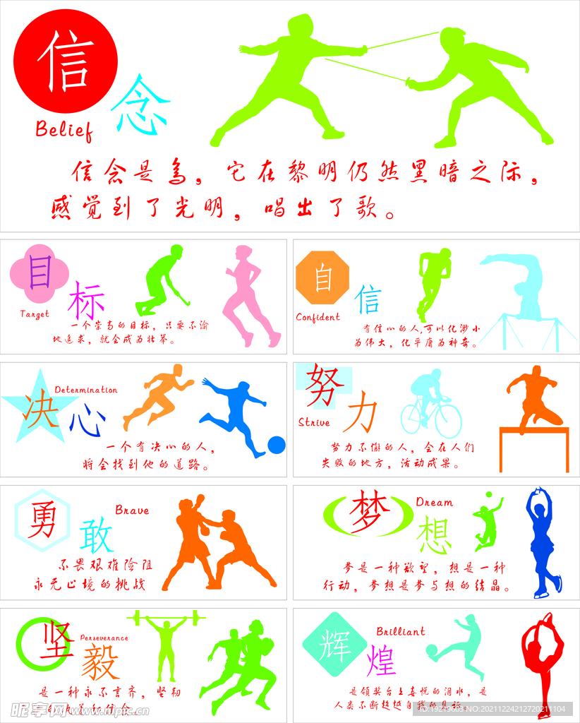 忽略这场比