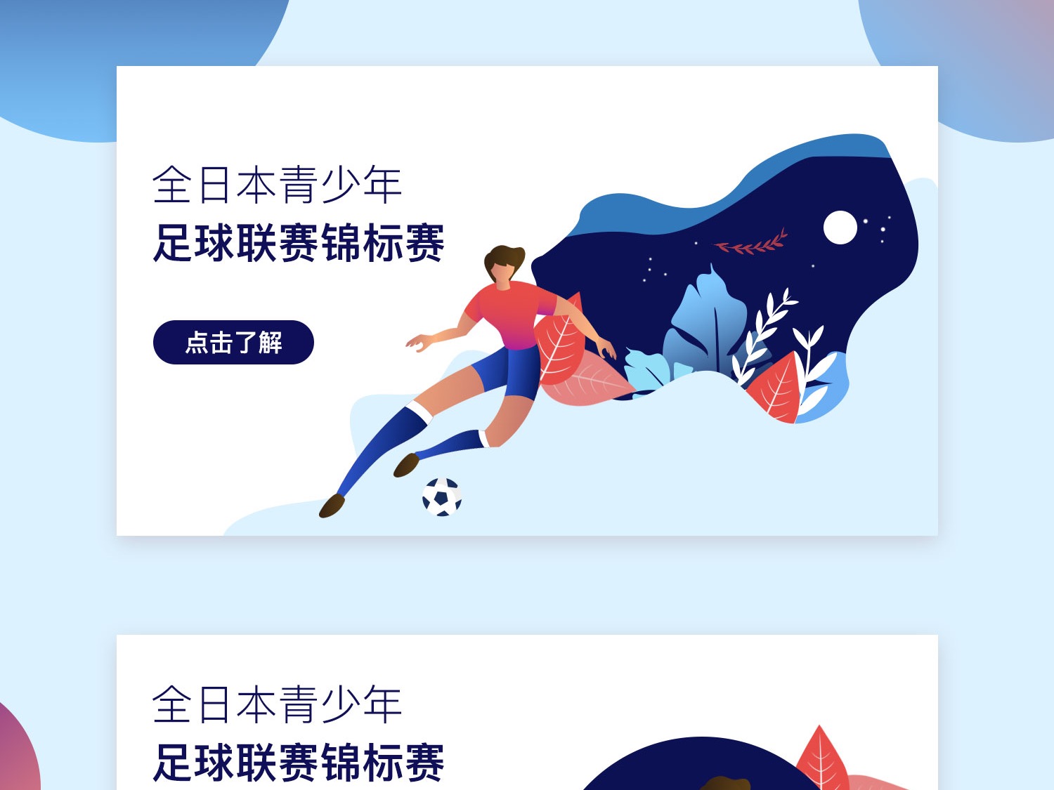 德体育城等