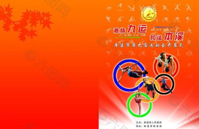 对强大对手
