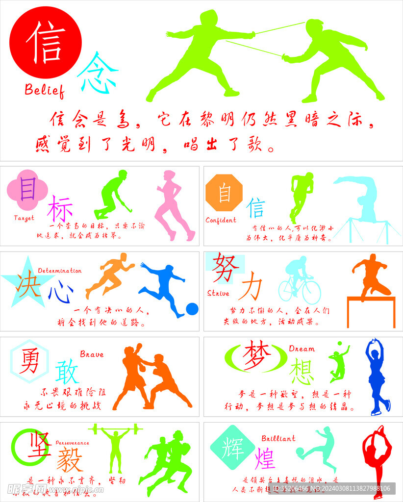 球俱樂部