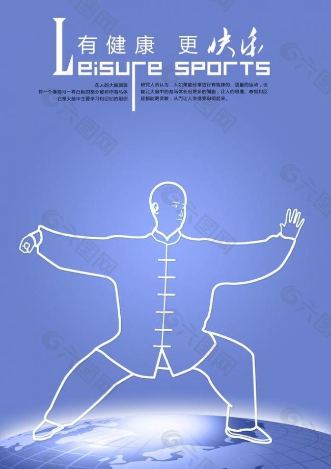 这一令人激 这一令人激