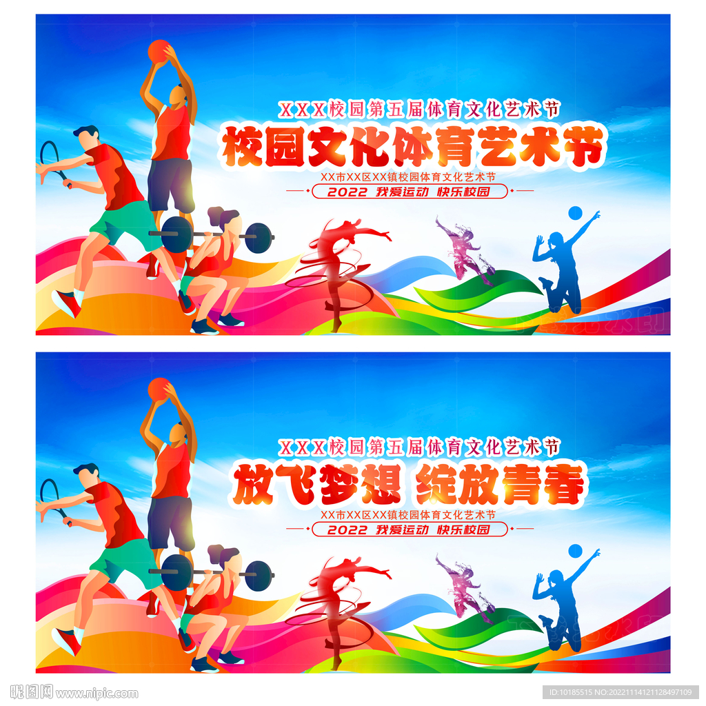 克洛普等名 克洛普等名